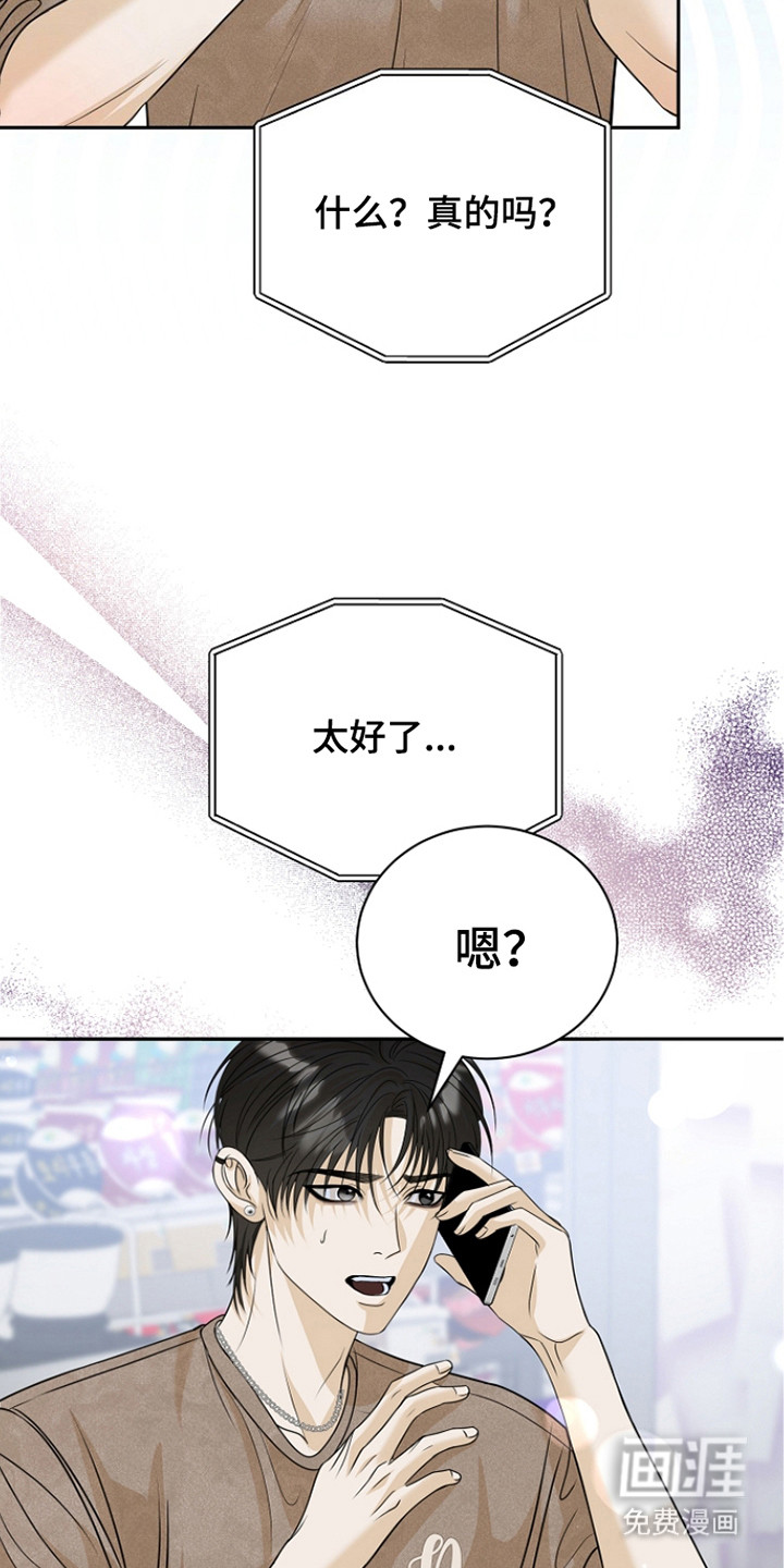 第19话22