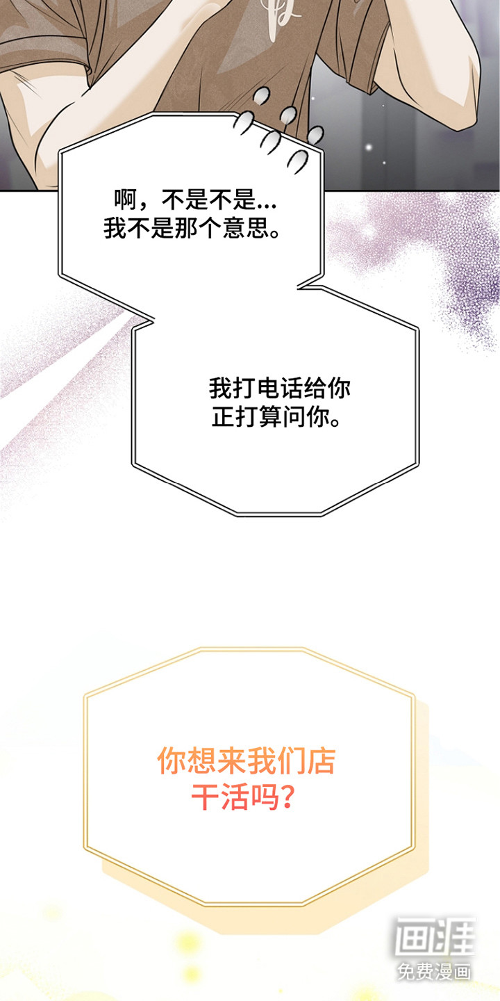 第19话23