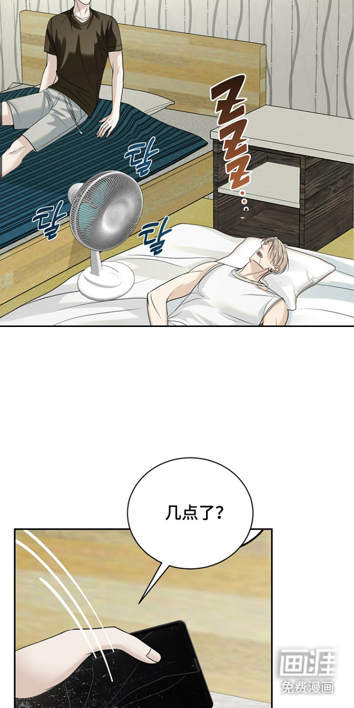 第19话3