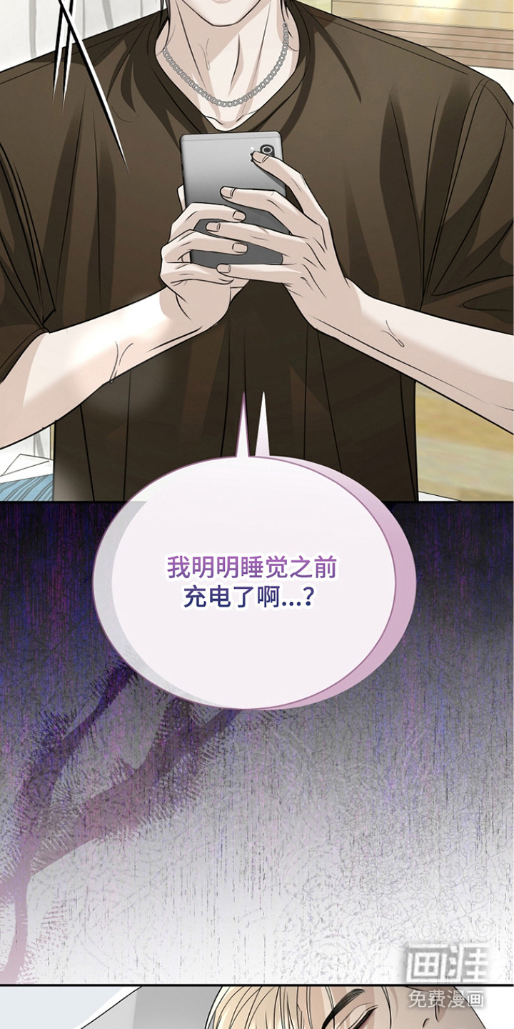第19话5