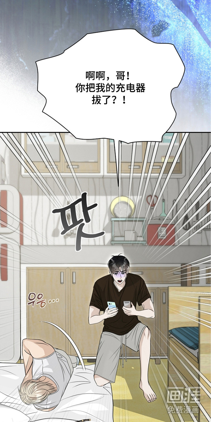 第19话8