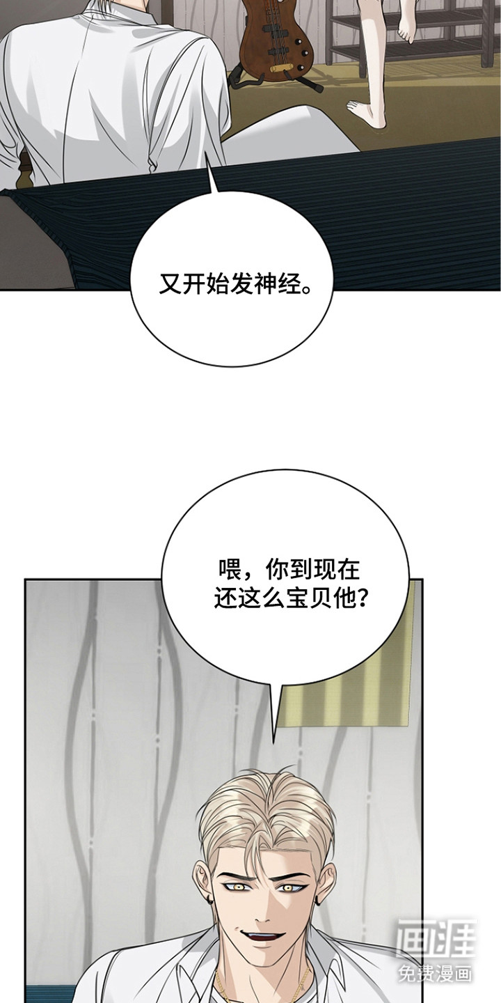 第18话11