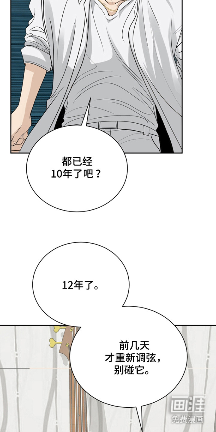第18话12