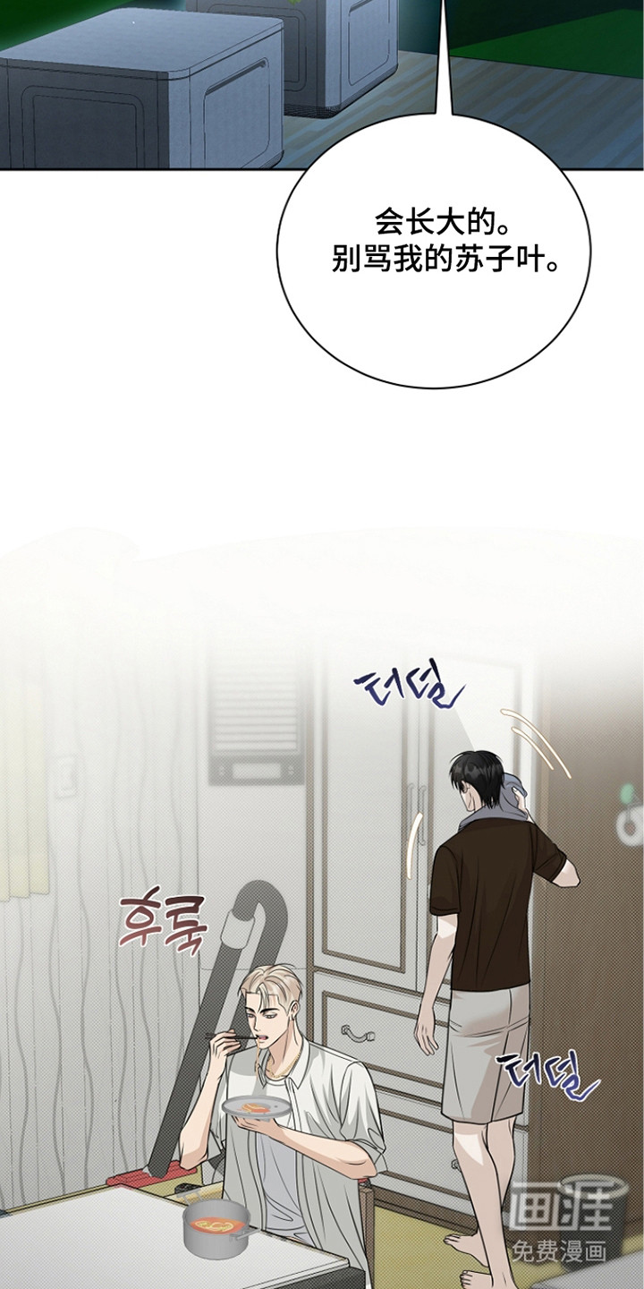 第18话2