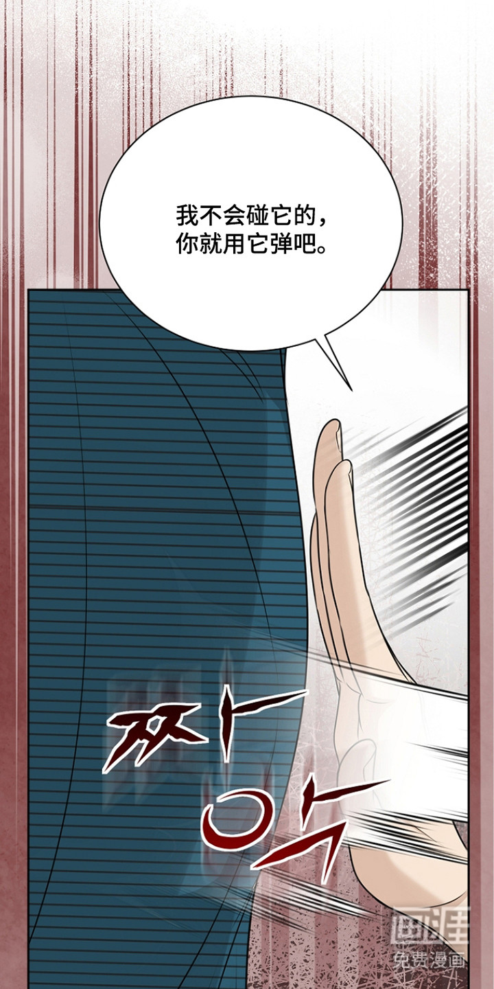 第18话23