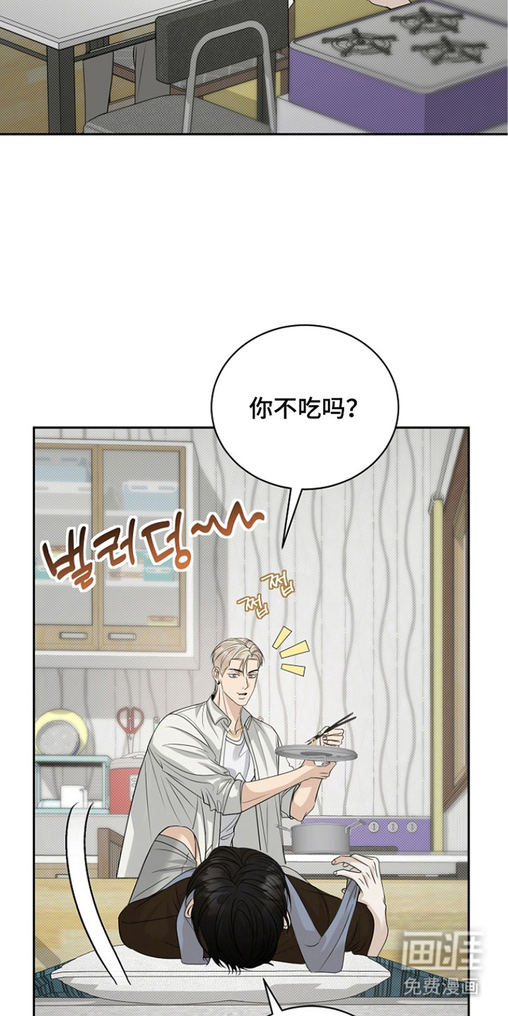 第18话3