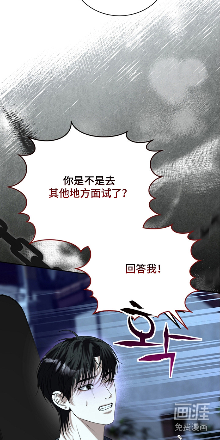 第17话11
