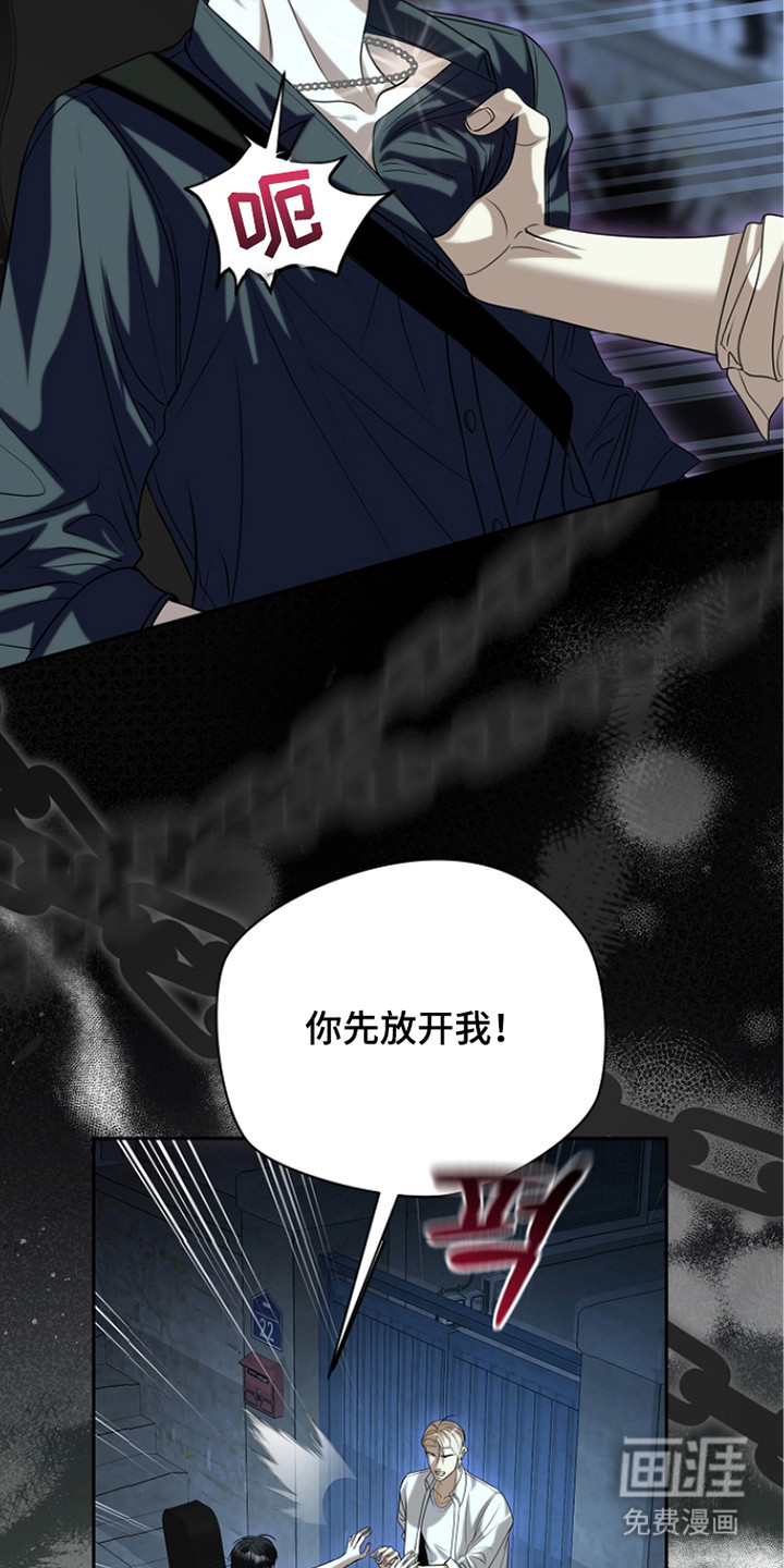 第17话12