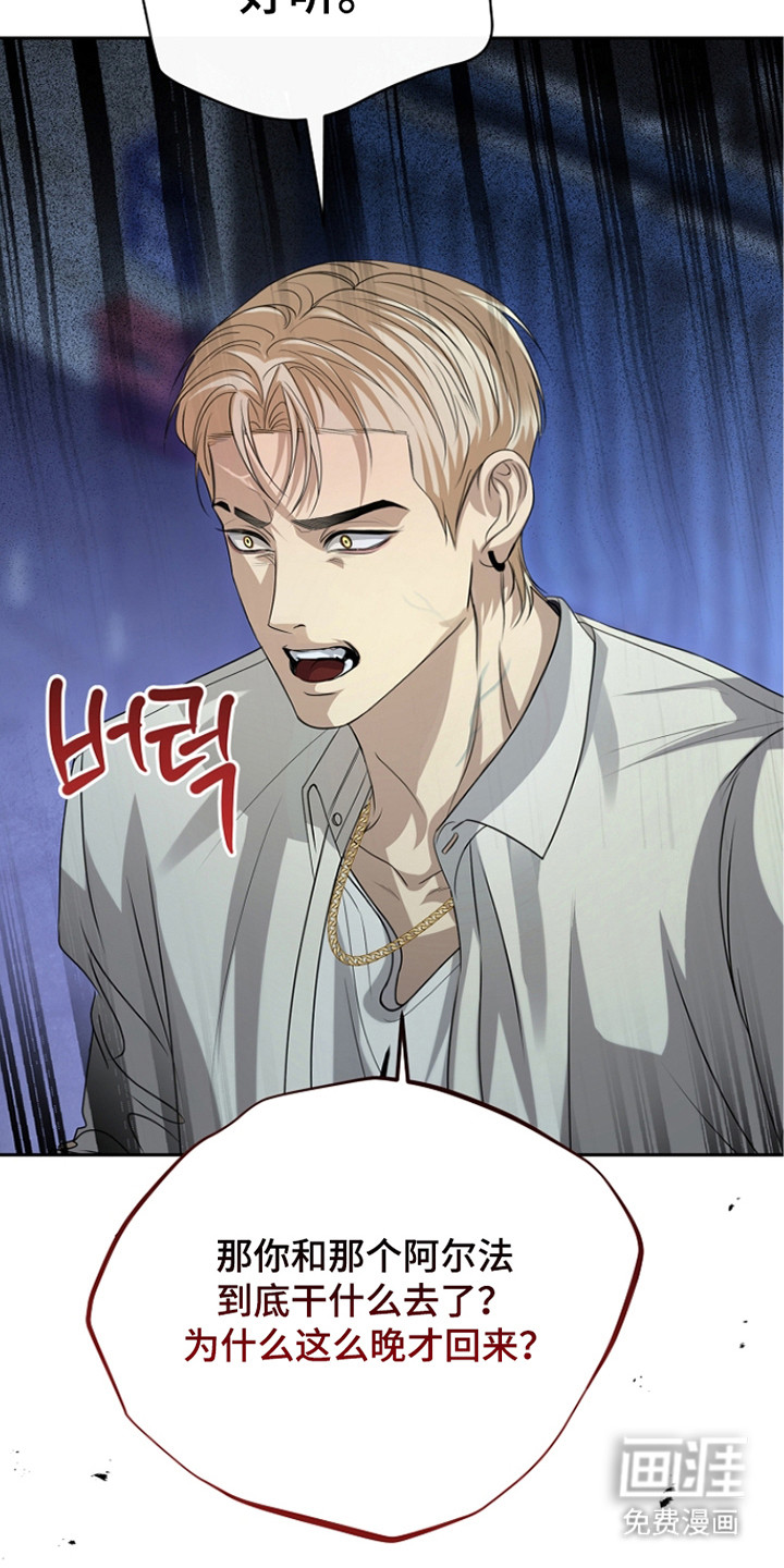 第17话14