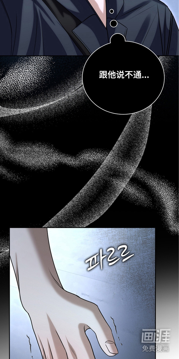 第17话16