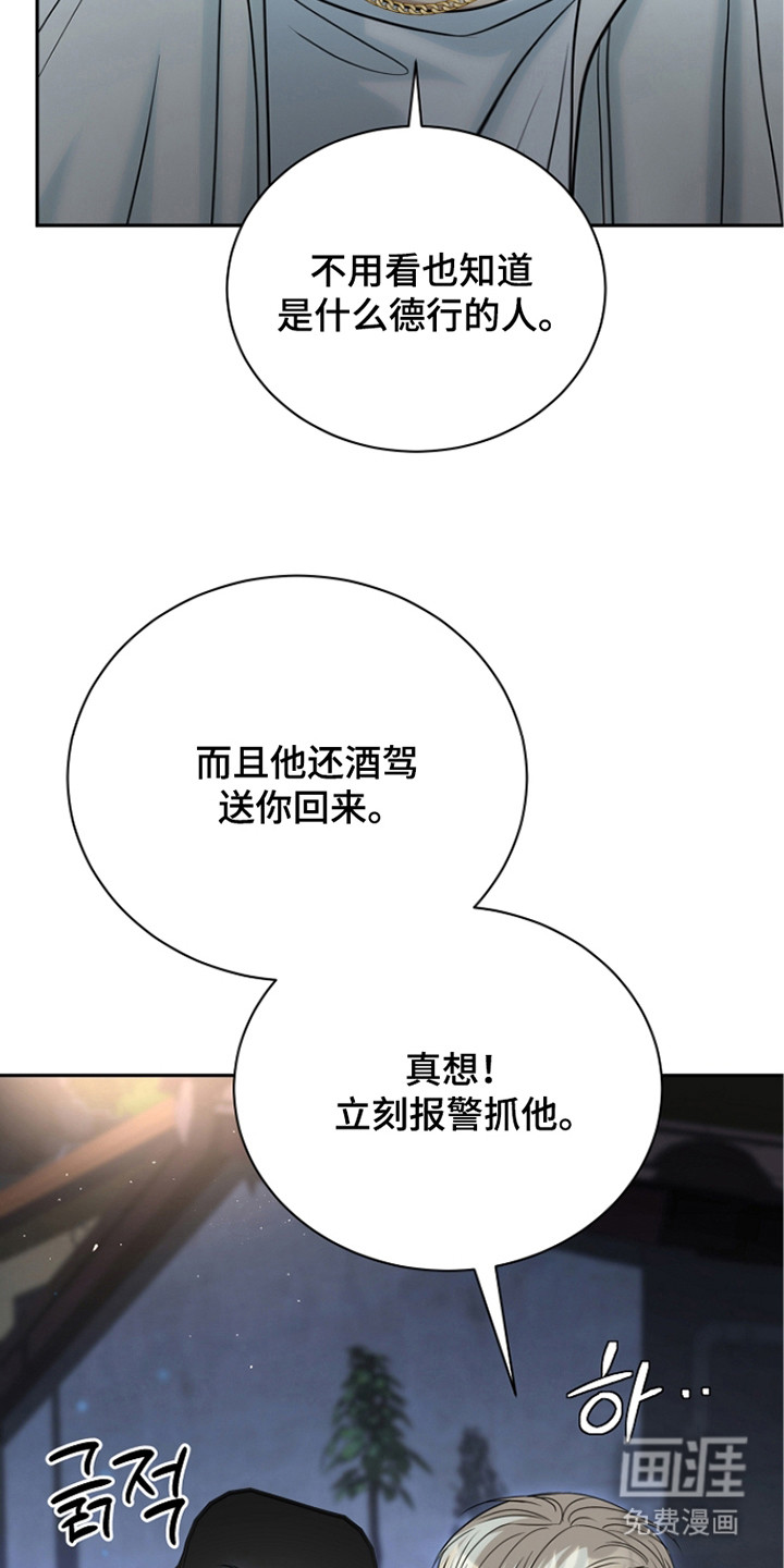 第17话20