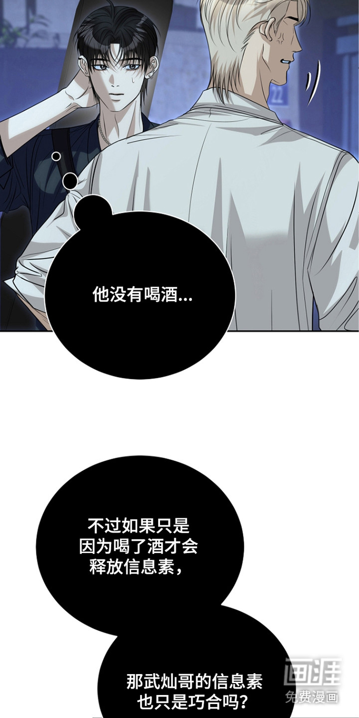 第17话21