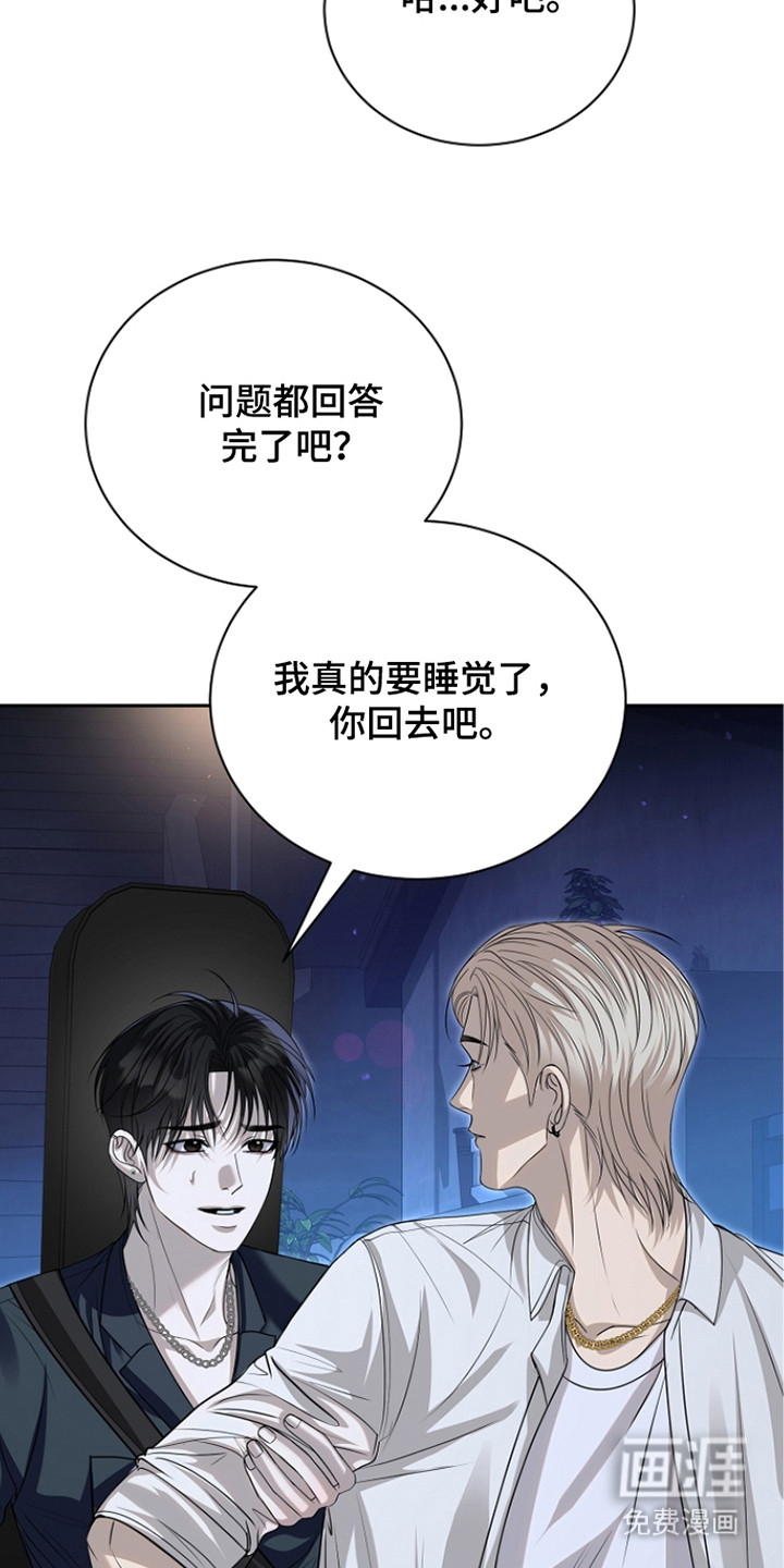 第17话28