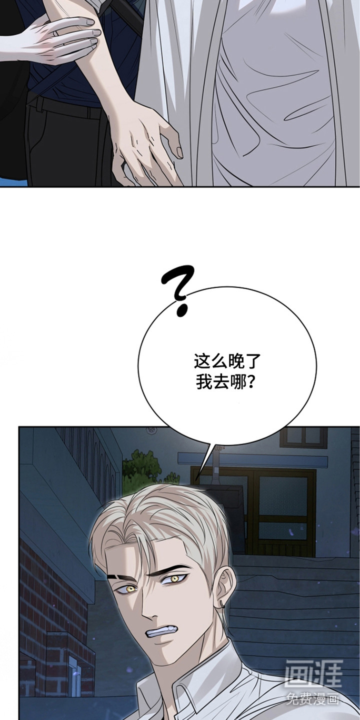 第17话29