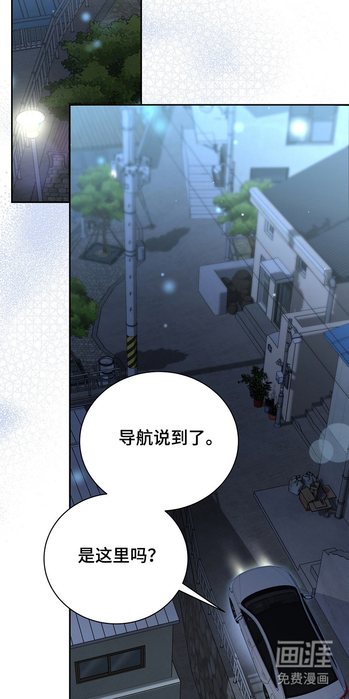 第16话10