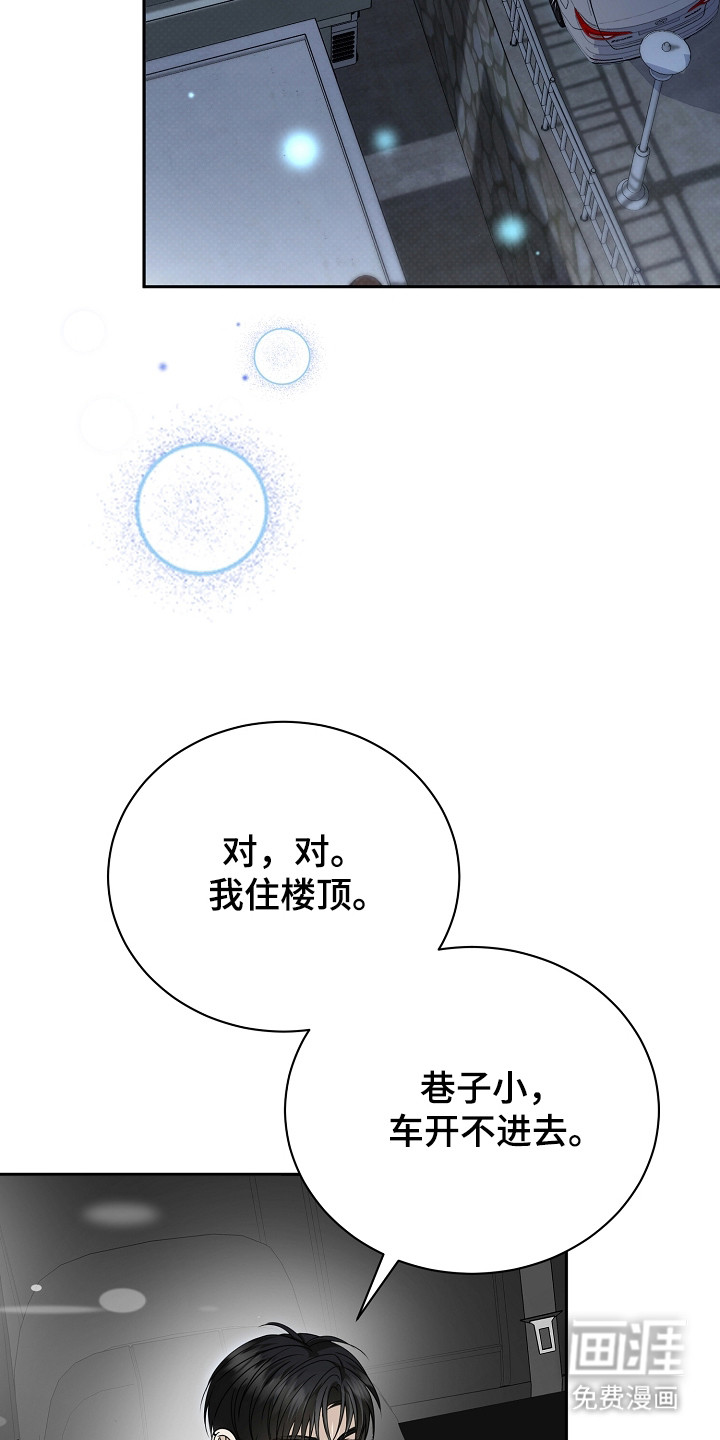 第16话11
