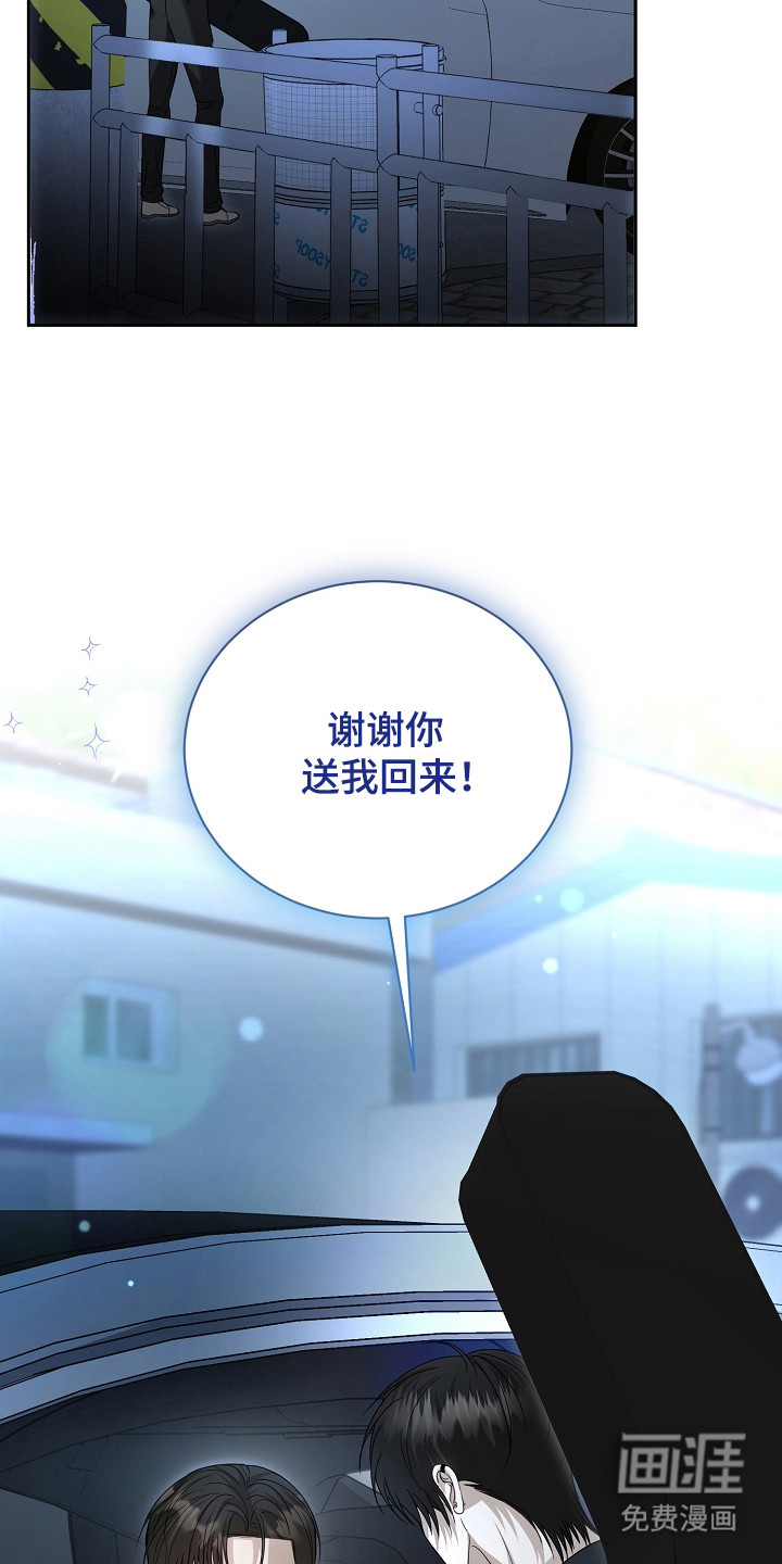 第16话13