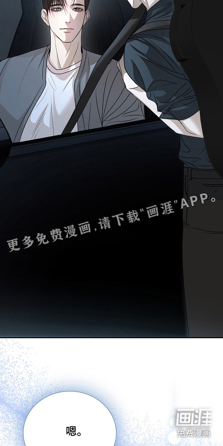 第16话14