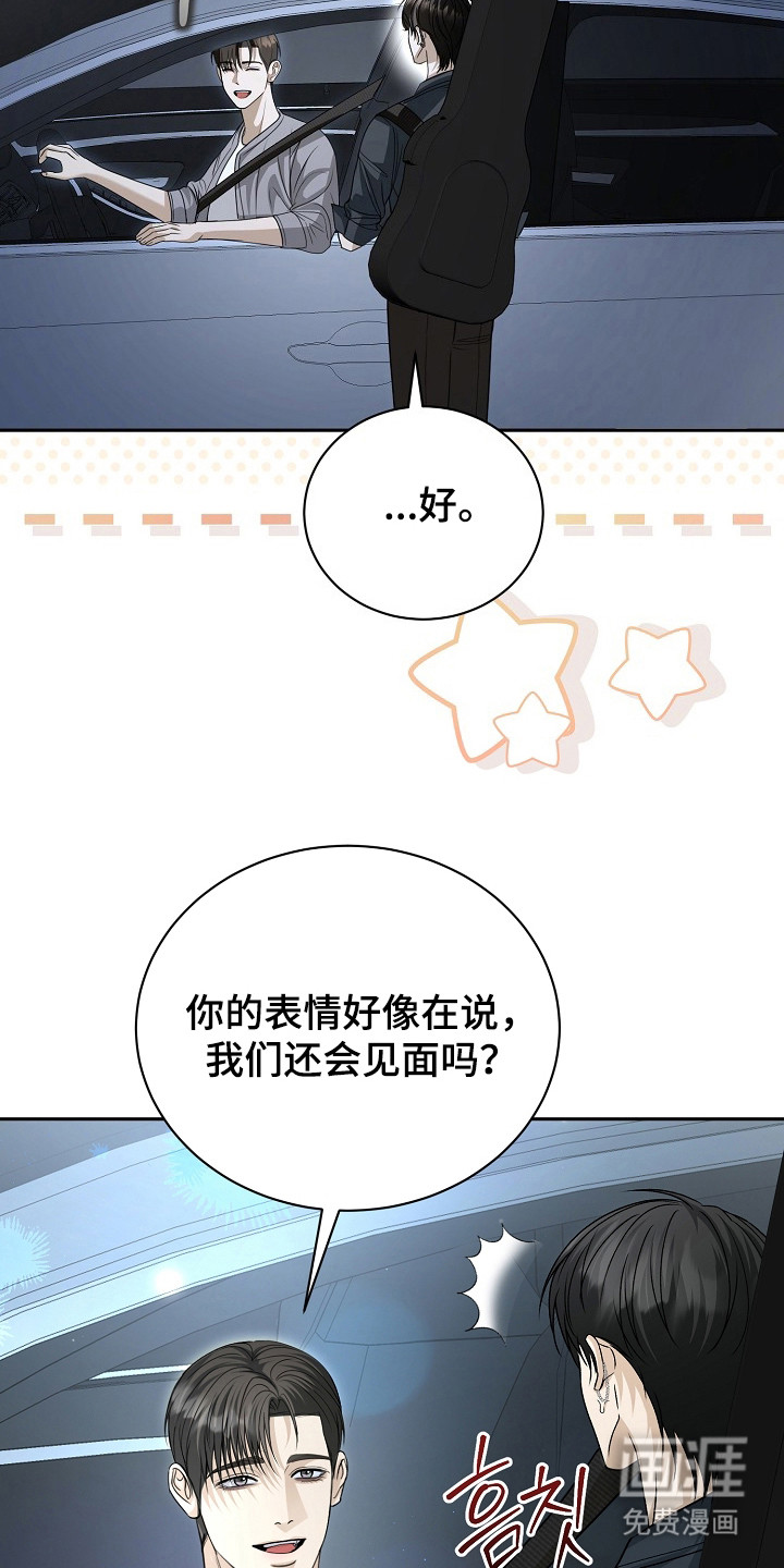 第16话17