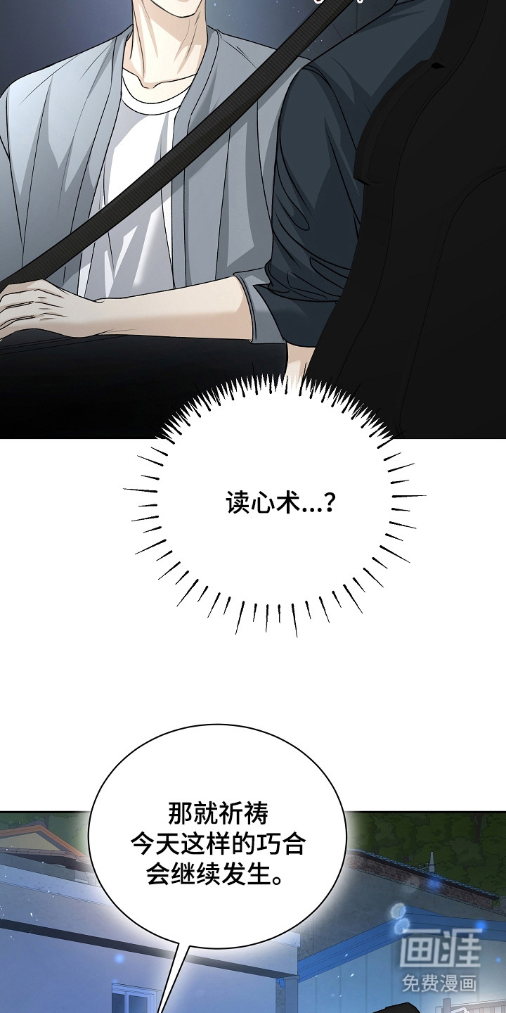 第16话18