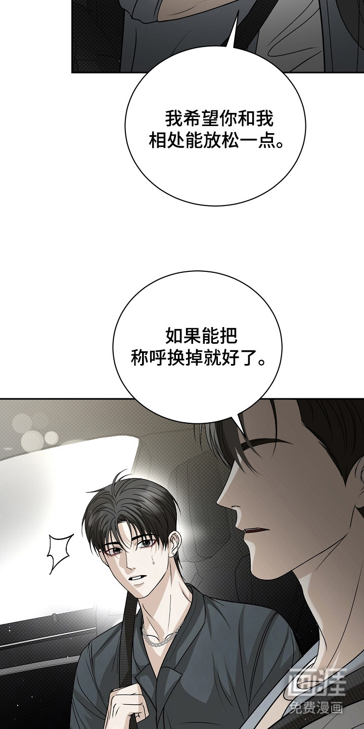 第16话2