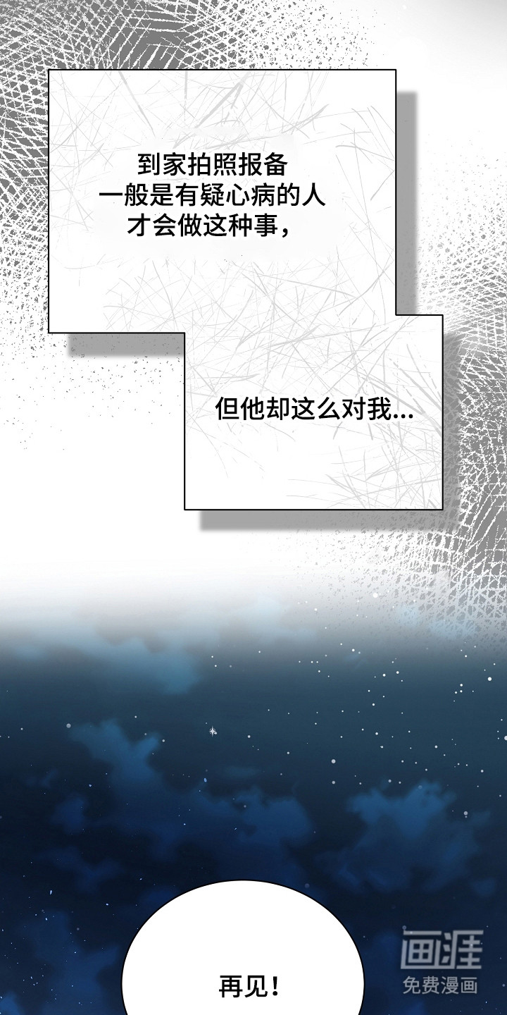 第16话22