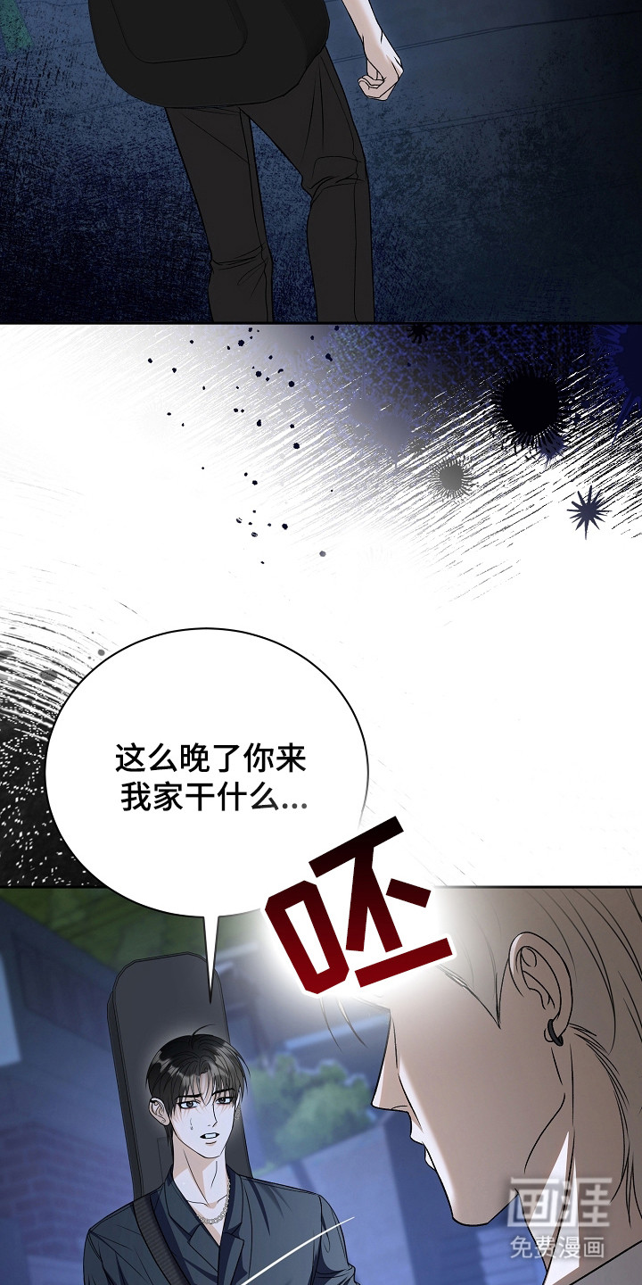 第16话27