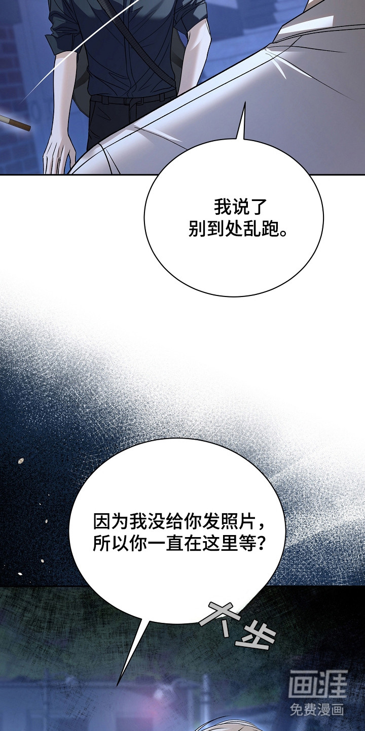 第16话28