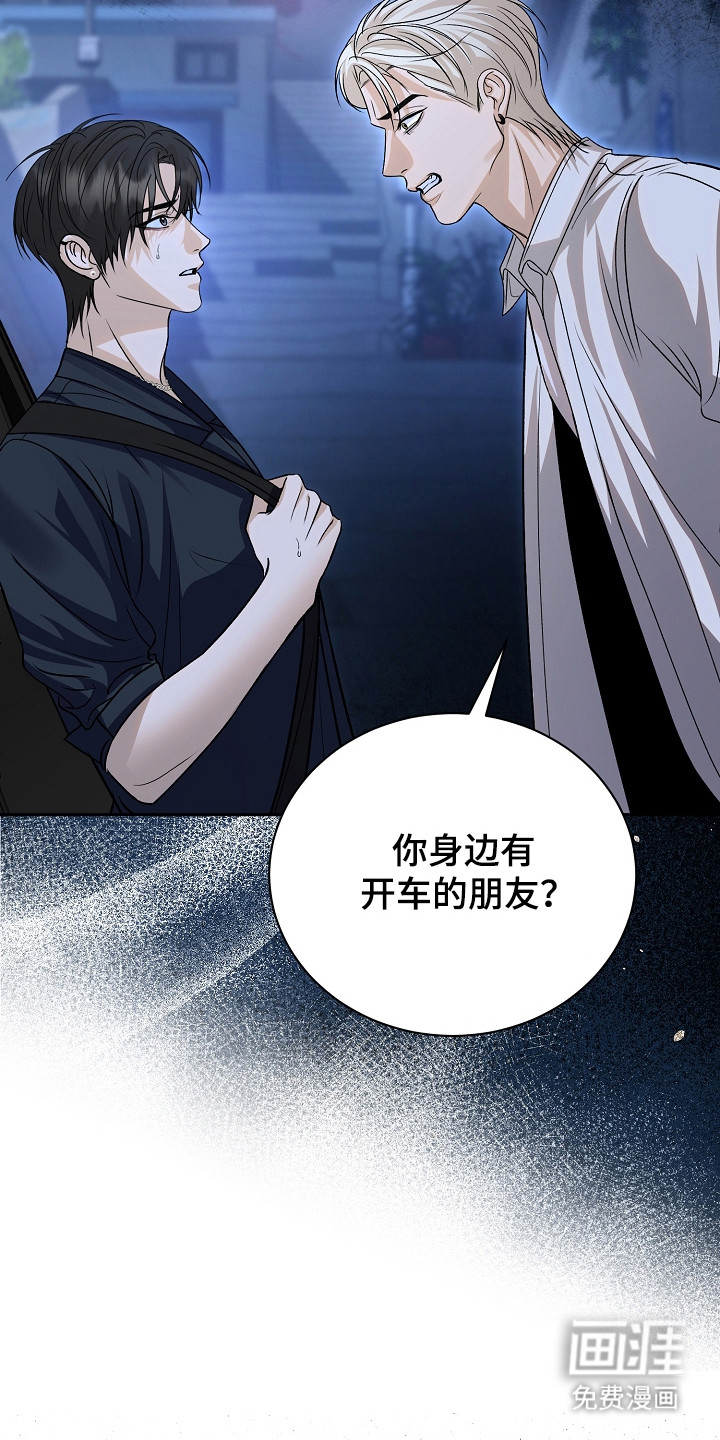 第16话29