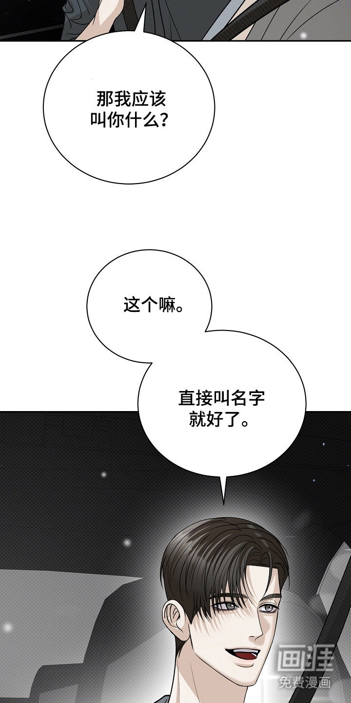 第16话3