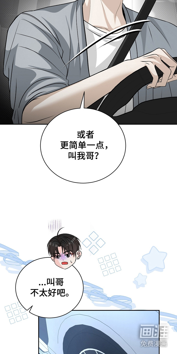第16话4