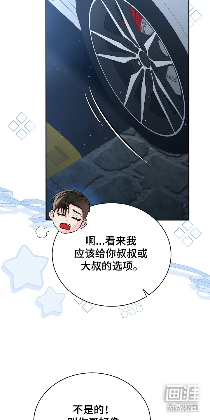 第16话5