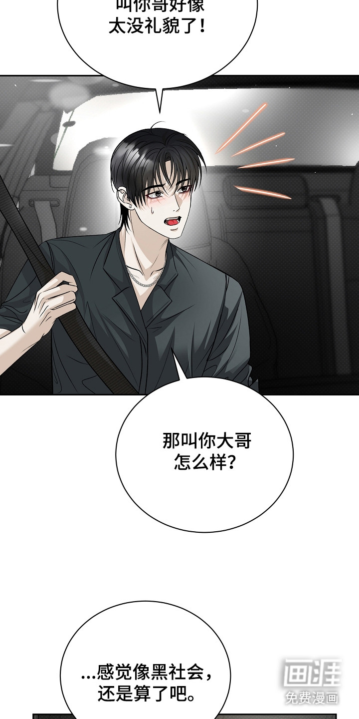 第16话6