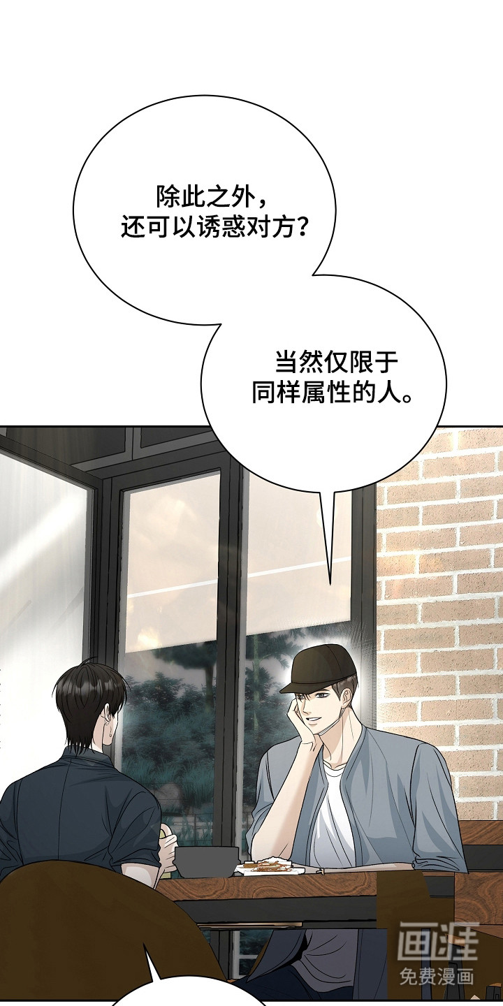 第15话0