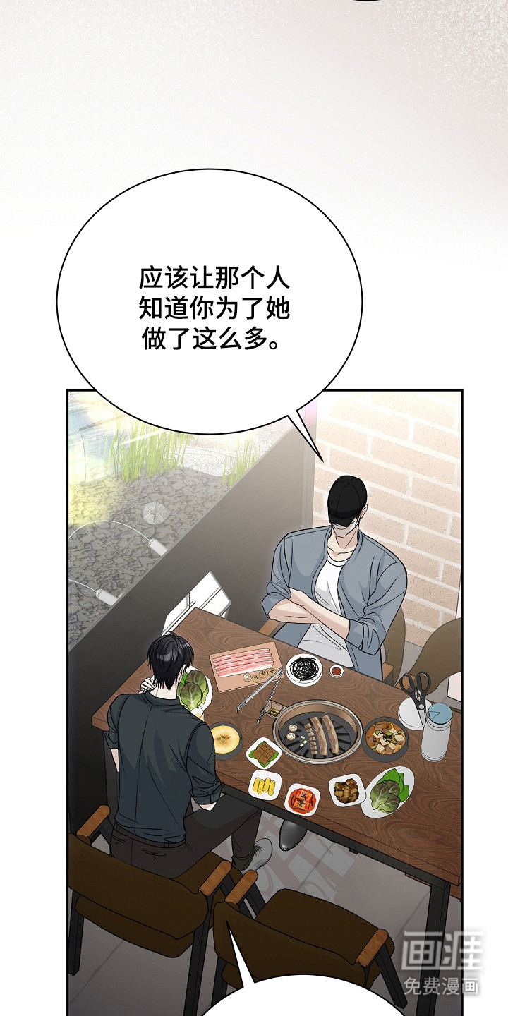 第15话10