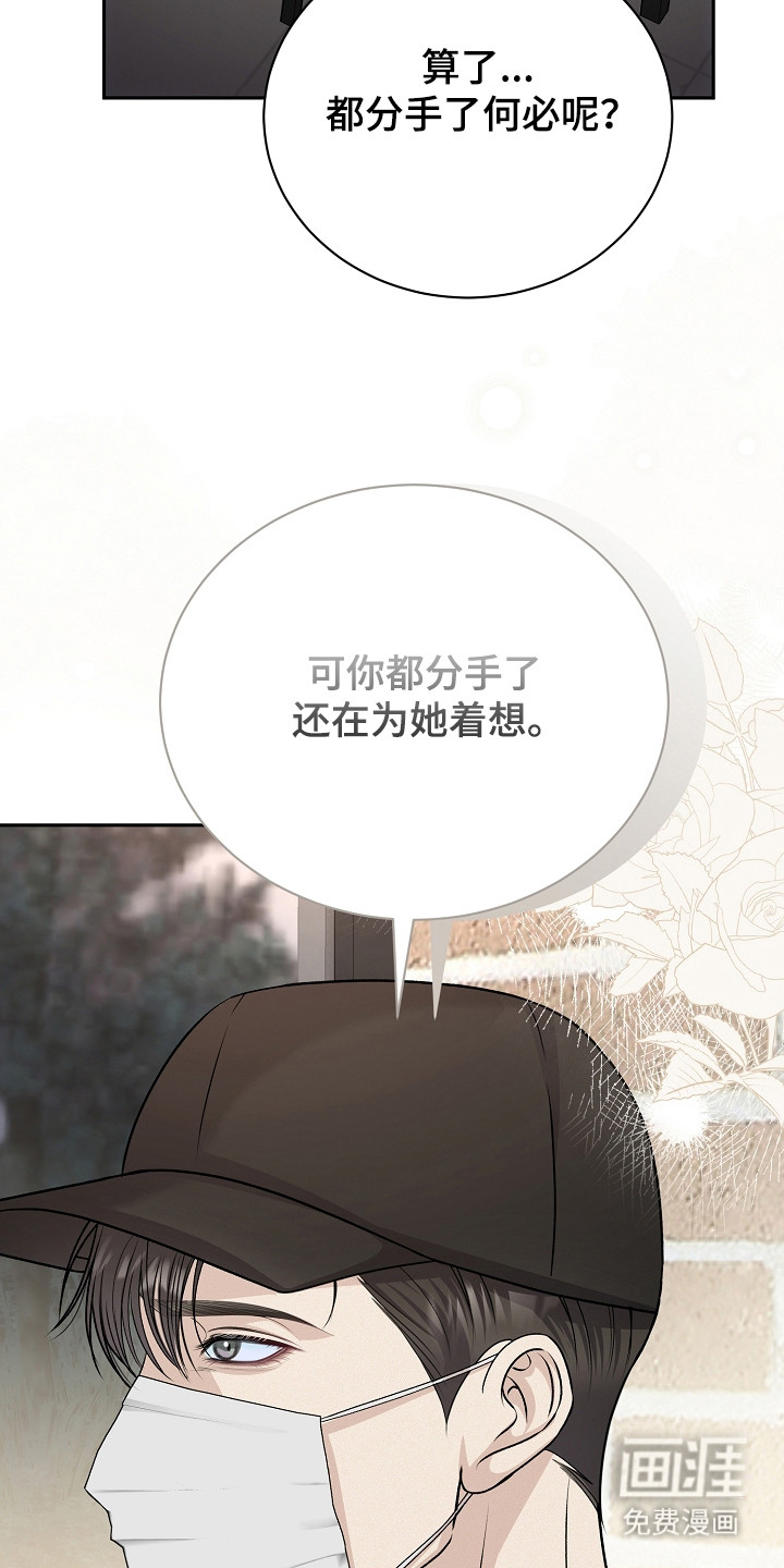 第15话11