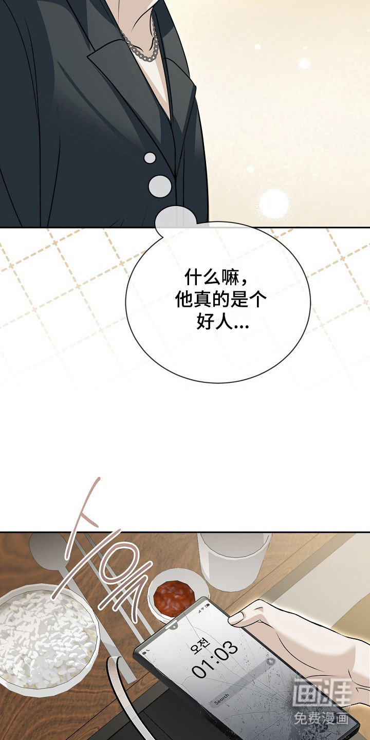 第15话16
