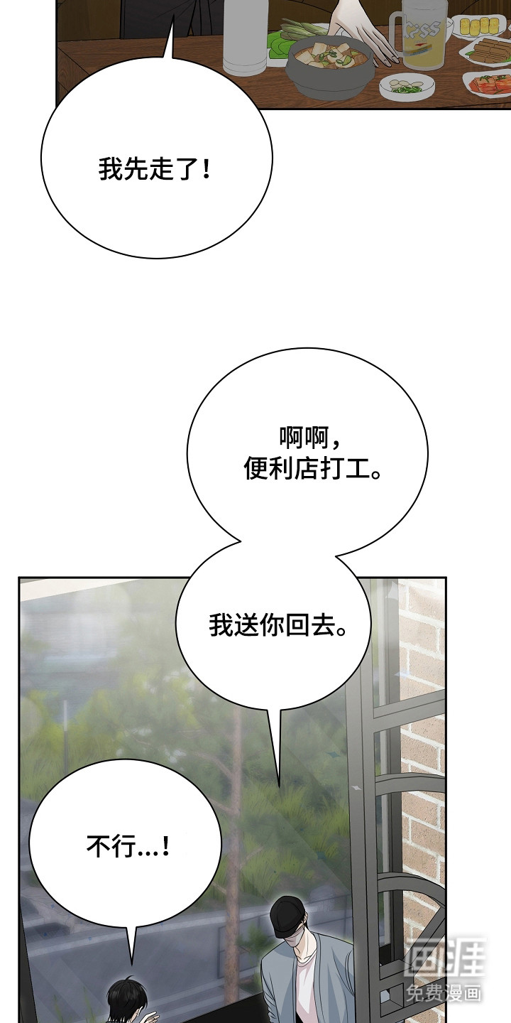 第15话19