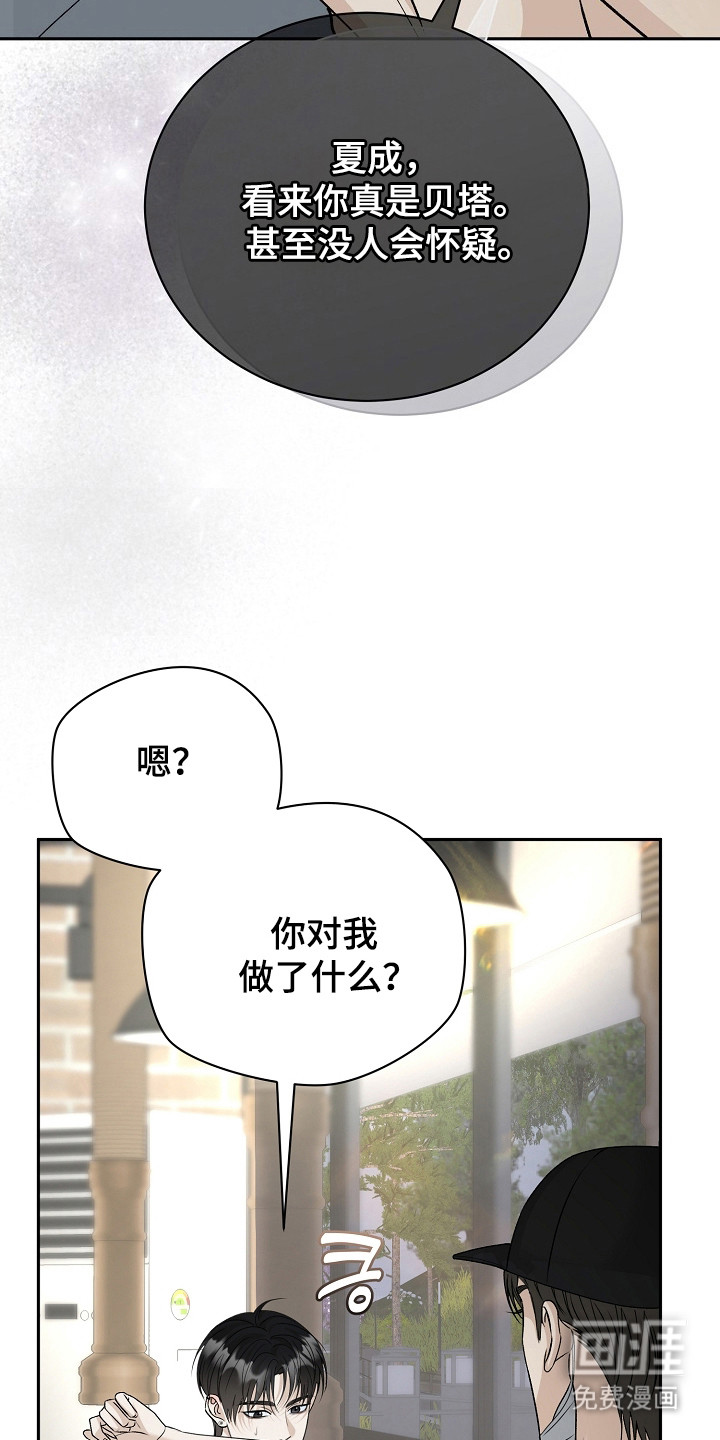 第15话2