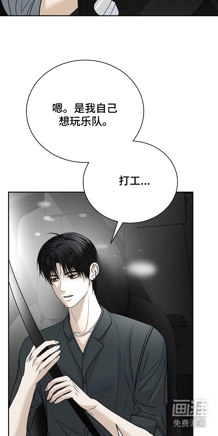 第15话23