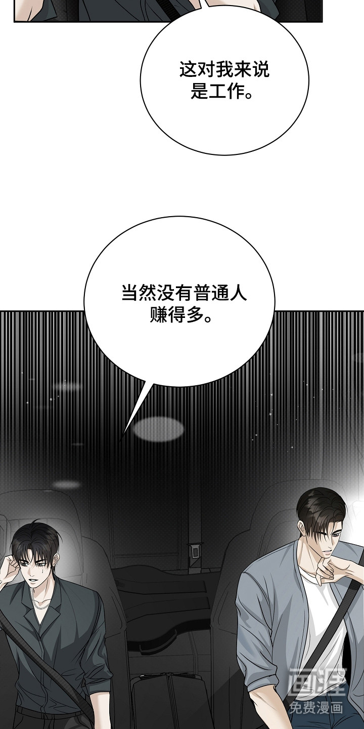 第15话24