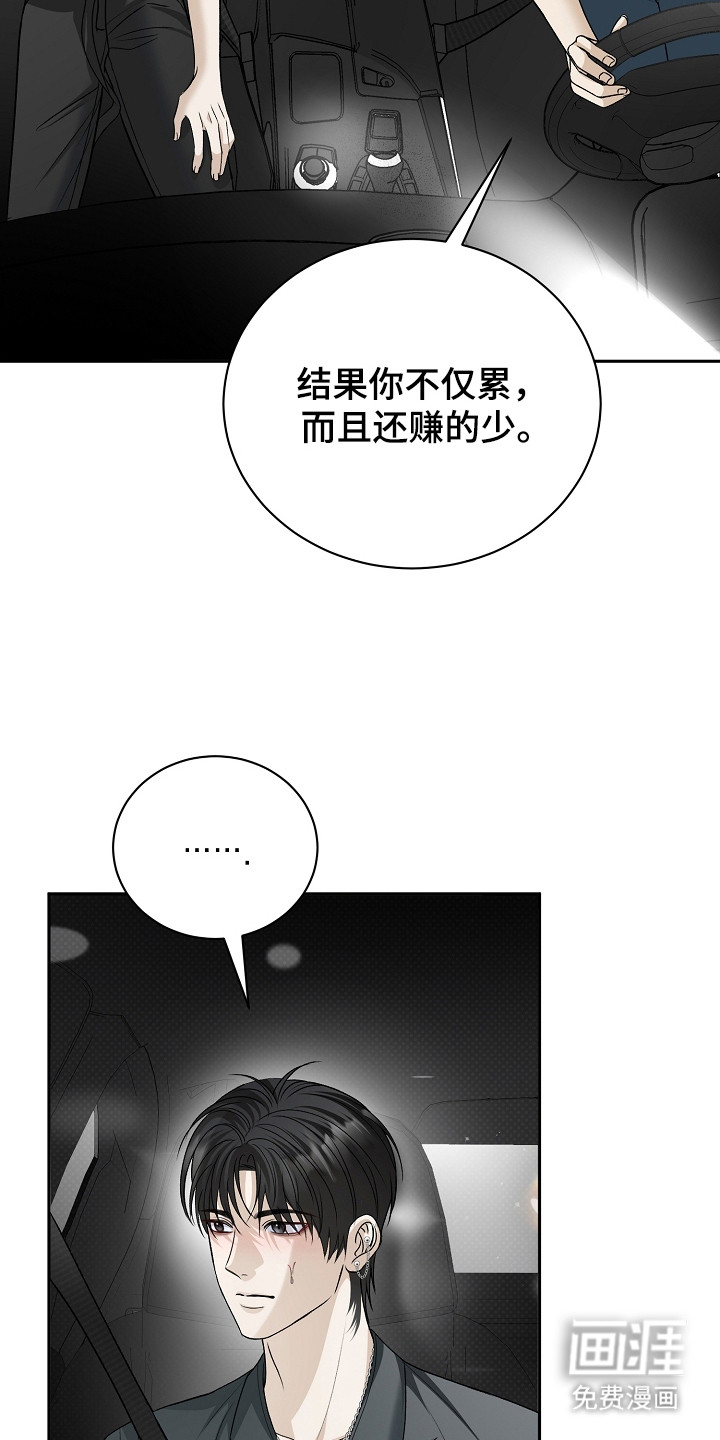 第15话25
