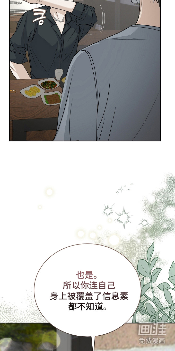 第15话3