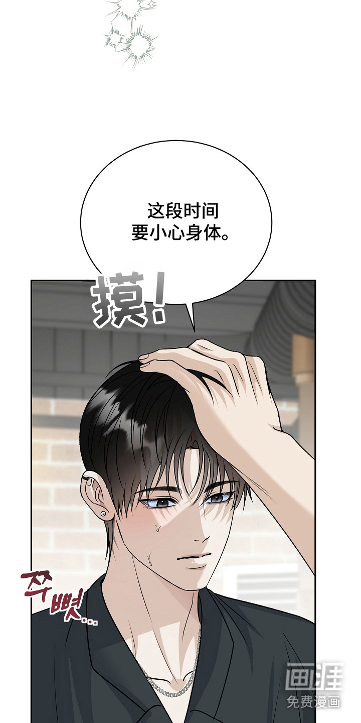 第15话5