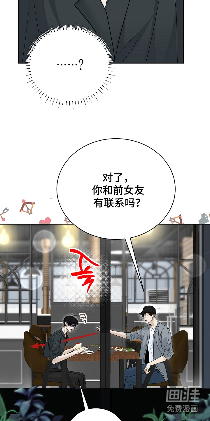第15话6