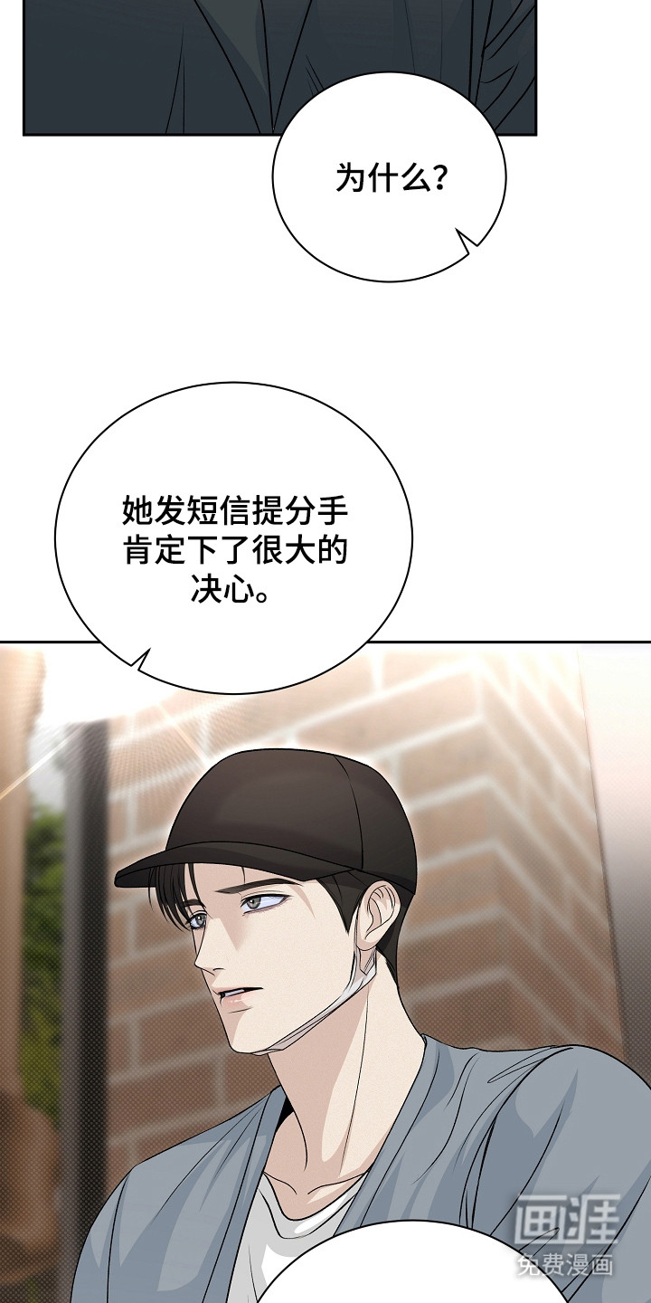 第15话8