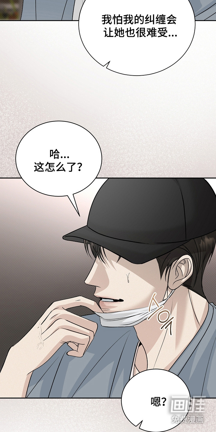 第15话9