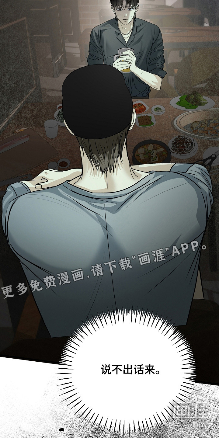 第14话13