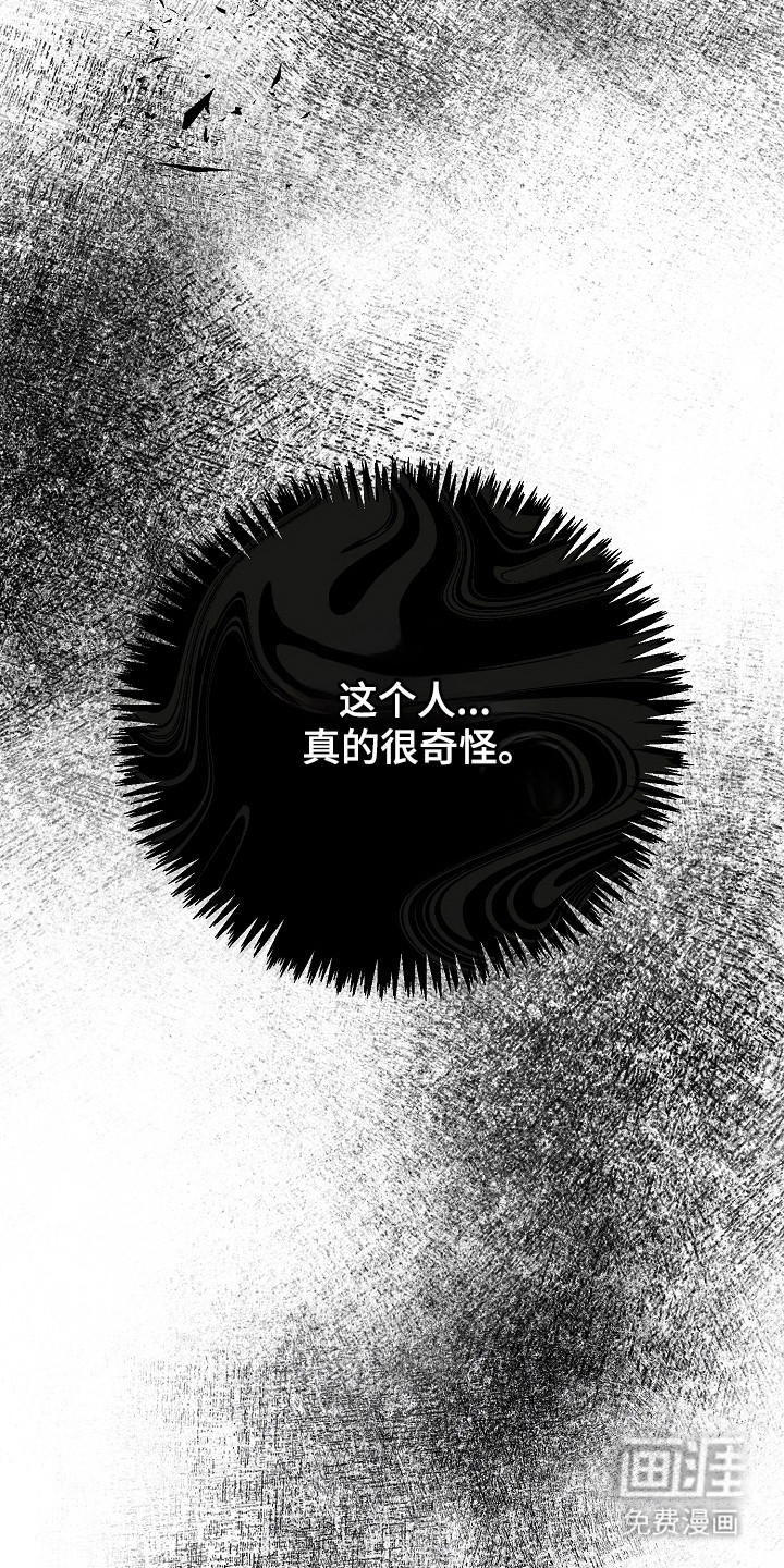 第14话14