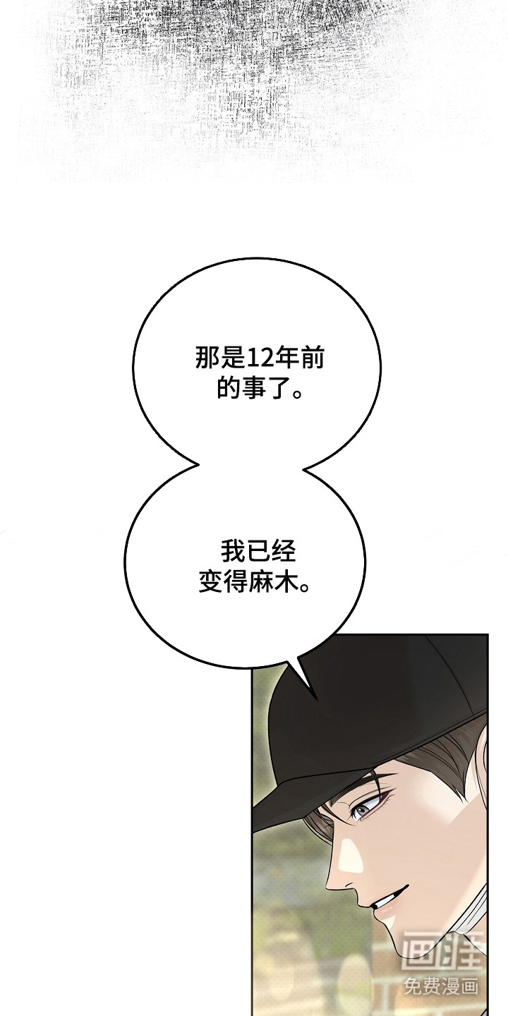 第14话15